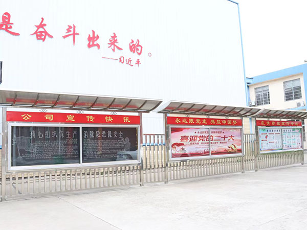 宣傳櫥窗 宣傳櫥窗