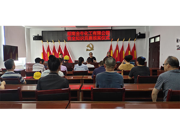 湖南金?；び邢薰?常德化肥化工,碳酸氫銨,無硫氨水